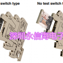 ̵Ӳ PY08-QN HH52P MY2NJмż̵PY08-02 PY14-02PCB庸ӵ8