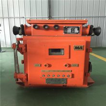 KBZ-400/660翪