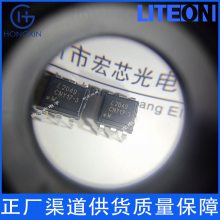 LTV-152 LITEON/⌚Ƽ(ݮa(chn))a(chn)أ̩(gu)a(chn)