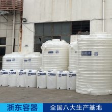 浙东安全储罐1吨塑胶容器1000升PE水箱 滚塑一次成型