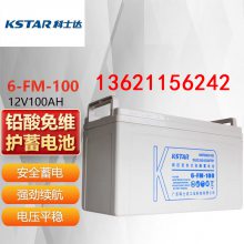 KSTARʿUPSϵԴר6-FM-100Ǧά12V100AH