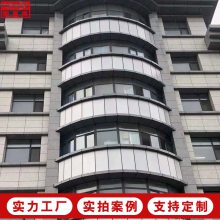 吊顶天花墙面建筑墙面铝单板 2mm自建房建材铝板 门头装饰材料