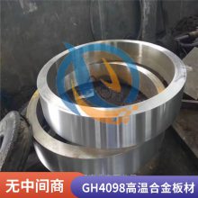 GH4098θºϽӲкԲ;