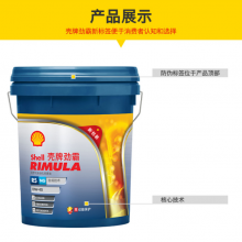 Shell ȻR5 NG 10W-40 ϳɼ18L