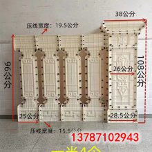 供应贵州，云南，四川，广西仿古花窗模具，镂空窗套模具厂家新中式栏杆模具