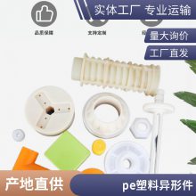 PP塑料配件注塑加工 承接各种异形件 橡胶件 注塑件 佰致工厂