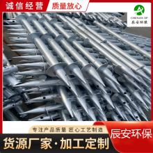 螺旋地桩 预埋钢桩 绞龙地桩 灌注桩 光伏配件热镀锌螺旋地桩