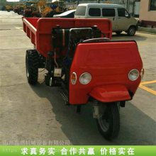 液压自卸工程三马车 22马力带高低速的 载重王柴油三轮车