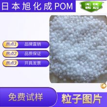 ձ񻯳POM7010  ᾧ   ӵ