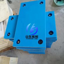 UHMWPE marine fender pads ߷Ӿϩ ͷײ