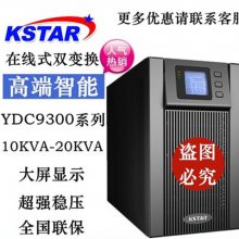 YDC9106H 6KVA 4.8KW ʽ  UPSϵԴ 192V 216VDC