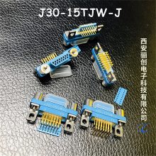 弯针式J30-15TJW-J/J30-15TJW接插件J30-15TJN-J/J30-15TJN直插式