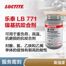 ҧϼ̩LB 771 ***ظɿĥ***1315500G