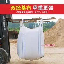 PP Woven ***New Material PP Big Bag Bulk Bag with Printing