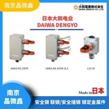 NSP-11-UL/NSP-4ȫNȫ_P(gun)ձ늘I(y)DAIWA DENGYO