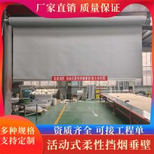 辽宁盘锦钢质挡烟垂壁价格启成消防挡烟垂壁厂家