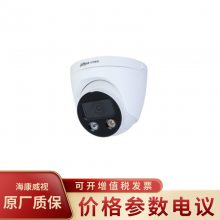 DH-IPC-HDW4443DH-PV-V3 ˫⾯䶨400
