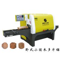 顺意木工机械 多片锯 卧式小圆木多片锯 原木多片锯 MJBW 4-12