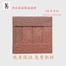 河北***办公大楼外墙柔性石材、柔性大理石砖、软瓷仿古砖