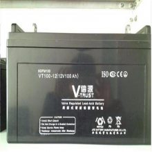 信源蓄电池VT150-12 12V150AH以旧换新促销通知