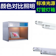 ΣƷװtl84 u35 u30 d65 cwf׼ԴӦϢ