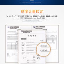 WH131-JY101ѹ