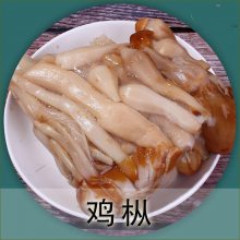 高原食材 鸡枞菌泡沫箱1.5公斤 净重2斤 酒店 餐馆 家庭 一件代发