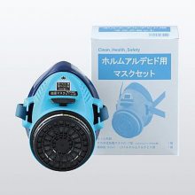 现货热销日本进口兴研KOKEN防甲醛用口罩套装口罩G-7-06