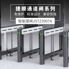 ˳ʶ JSTZ3907A ܰբ3907A ˳բ ˳ͨբ