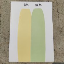 光变丝印水性印花太阳光紫外光下变色光变浆油墨遇光变色饰品油墨