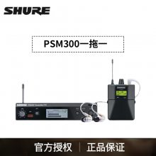 Shure/ PSM300 ߸˼ϵͳ P3T+P3RA+SE215CL