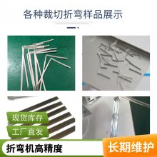 龙门式彩钢折弯机 4米数控液压折弯 不锈钢 镀锌板 弯槽机