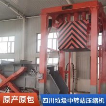 垃圾中转站压缩设备升级改造 四川德胜厂来帮您