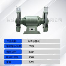 200mm300mm除尘式侧磨砂轮机