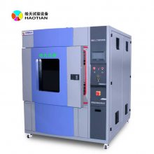 装修画颜料氙灯老化试验箱皓天质量可靠