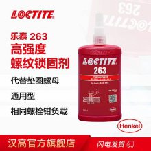 ̩263 250ml ˿˨ɿloctiteճ