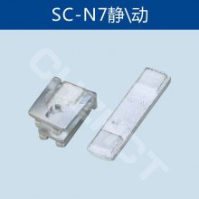 SC-N12/408A***富士交流接触器触头触点