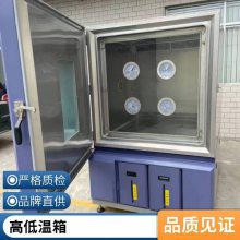 北京高低温湿热交变试验箱