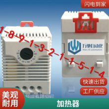 HOFFMAN  DAH4002B ȵ豸 ¶ȶ