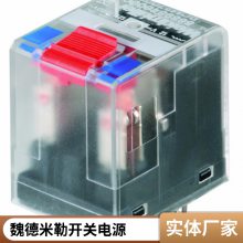 继电器模块和固态继电器TOS 24VDC/230V AC 0.1A威德米勒继电器TOS 24VDC/