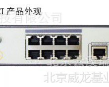 SVN5560-DC-01 SVN5560标配8GE直流主机-含华为通用安全平台软件