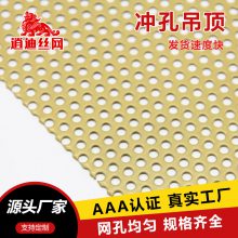 不锈钢洞洞板 洞洞板 逍迪制品厂