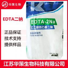 EDTAƳ
