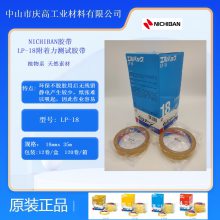NICHIBAN CT40***P-24ٸīԽƲԽīͿճԲԽ