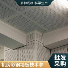 无石硅酸盐板 机房防火板 生产厂家硅酸盐板 新型墙面防火材料