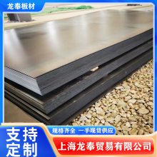 2025ְ  2.30*1250*C Q355GNHDǿ͸ʴCORTEN