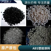 ABS  CF25L ߿  ̼ǿ25% 缶  ҵ粿