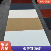 Ƭ 3dë滨 260*2800 Ŀ  ˼