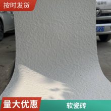 ʯ ˮʯ 600*1200 Ŀ ǽרò ˼