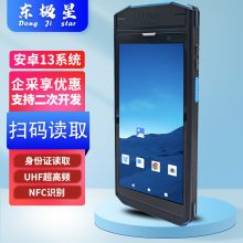 ִ ҽҽ  ͣշPDAֳն ɨ RFID֤ȡָƲɼȹ  K58